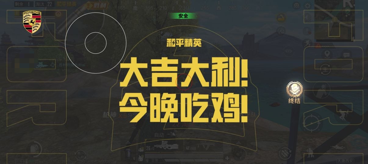 和平精英辅助工具的功能与优势的配图，内容相关：不同辅助工具的功能差异较大，有的仅提供基础透视，而高端版本则包含自动压枪、物资追踪等。玩家应根据自身...